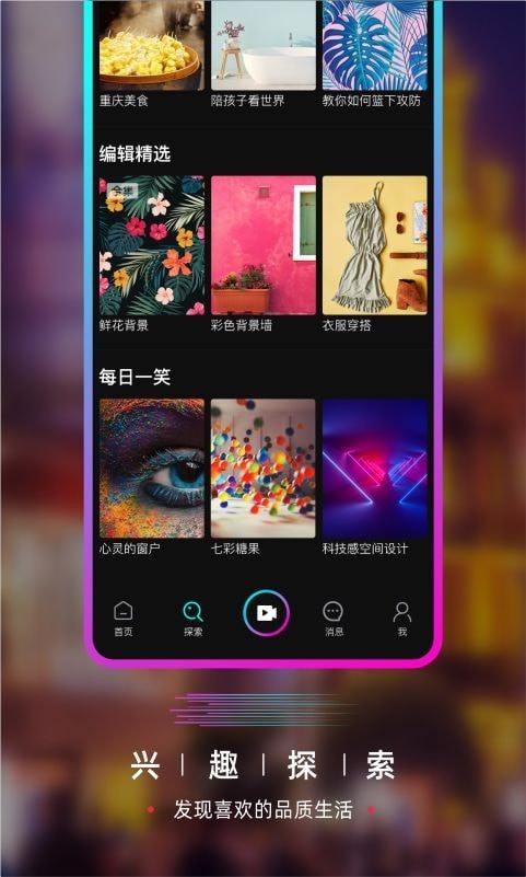 葫芦娃视频iPhone破解版 V1.0