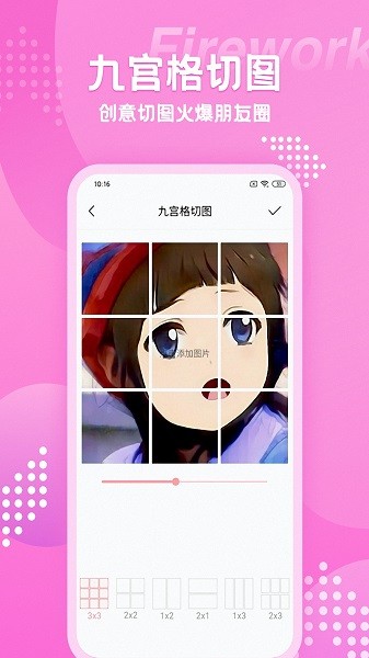 甜颜自拍相机安卓版 V2.0.1