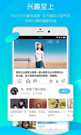 葫芦娃视频iPhone免费版 V1.0