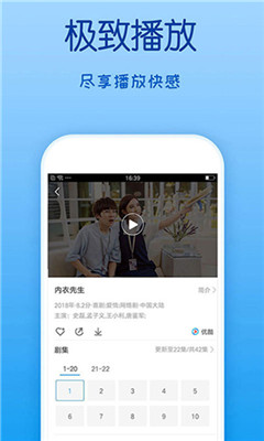 萝卜视频iPhone破解版 V1.0