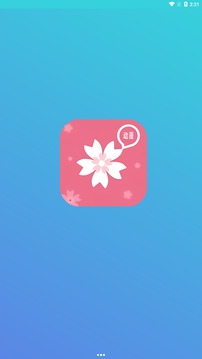 樱花动漫iPhone官方版 V1.0