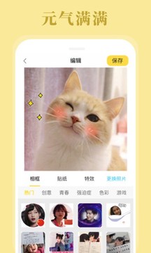 哔咔漫画iPhone官方版 V1.0