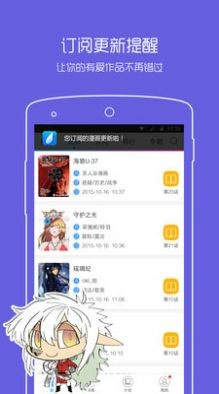 拷贝漫画iPhone官方网页版 V1.0