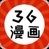 36漫画iPhone破解版 V1.1