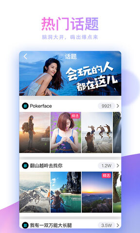 蘑菇视频iPhone免费版 V1.1