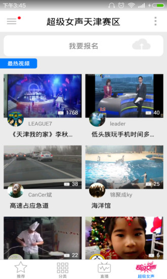 万视达iPhone版 V5.2.13