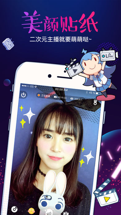 bilibili link iPhone版 V3.5