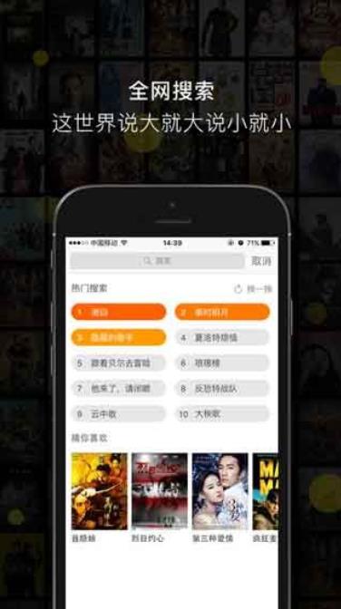 中字乱码一二三区别视频iphone免费2021版 V4.8