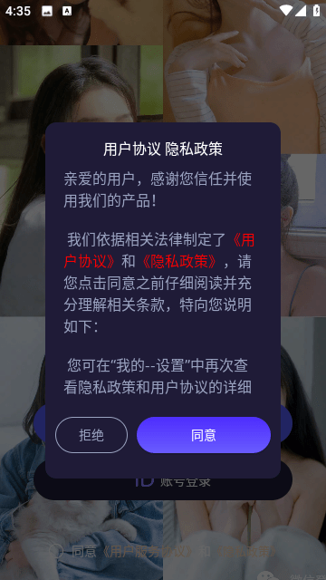 海角社区免费在线版