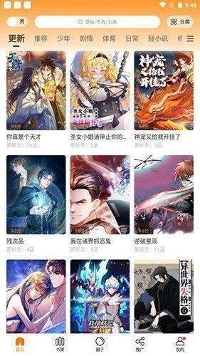 比熊漫画官方版