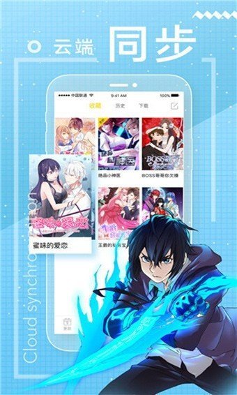 包子漫画安卓无限次数版 V3.4.5