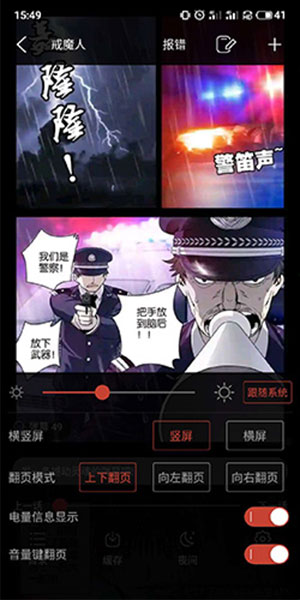 36漫画安卓无广告版 V1.9.0