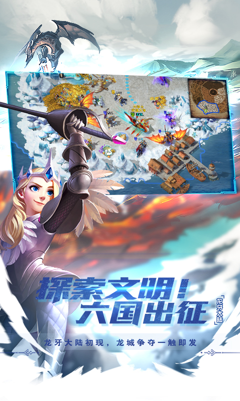 剑与家园安卓版 V1.22.12