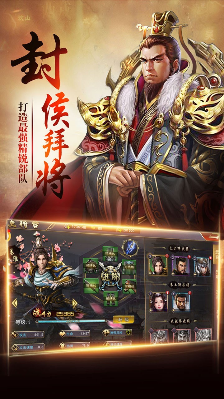 卧龙安卓版 V1.0.1