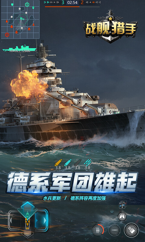 战舰猎手新春安卓九游版 V4.9.5