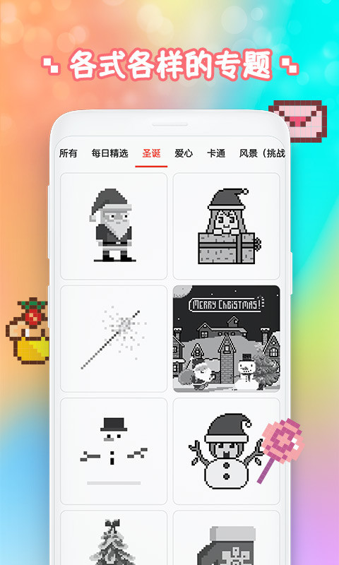 填色乐园安卓版 V16.4.2