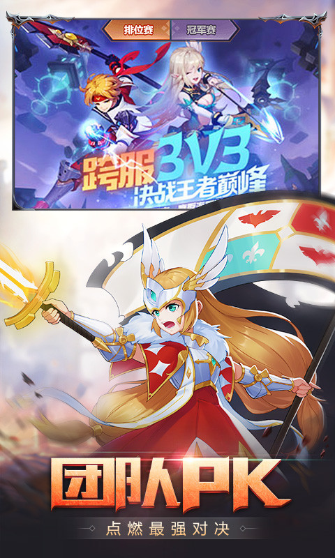 梦幻契约安卓版 V17.0