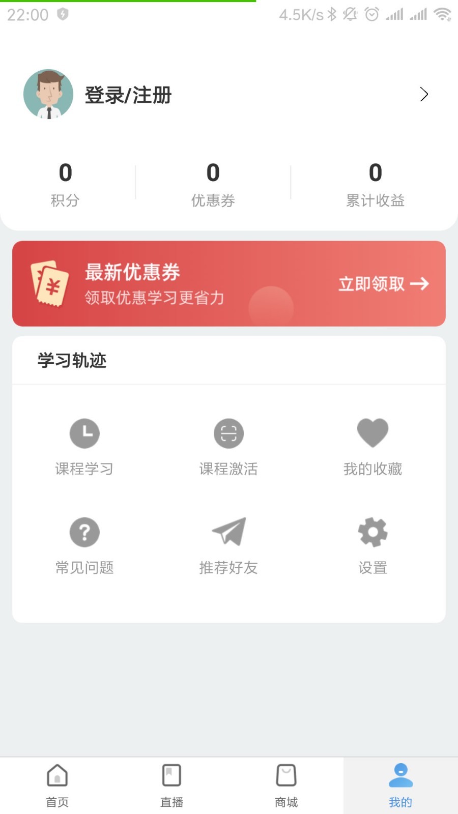 师享童年安卓版 V2.0.3