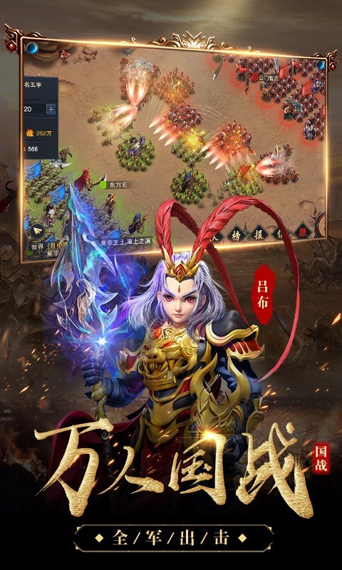 三国很忙安卓版 V1.0.3