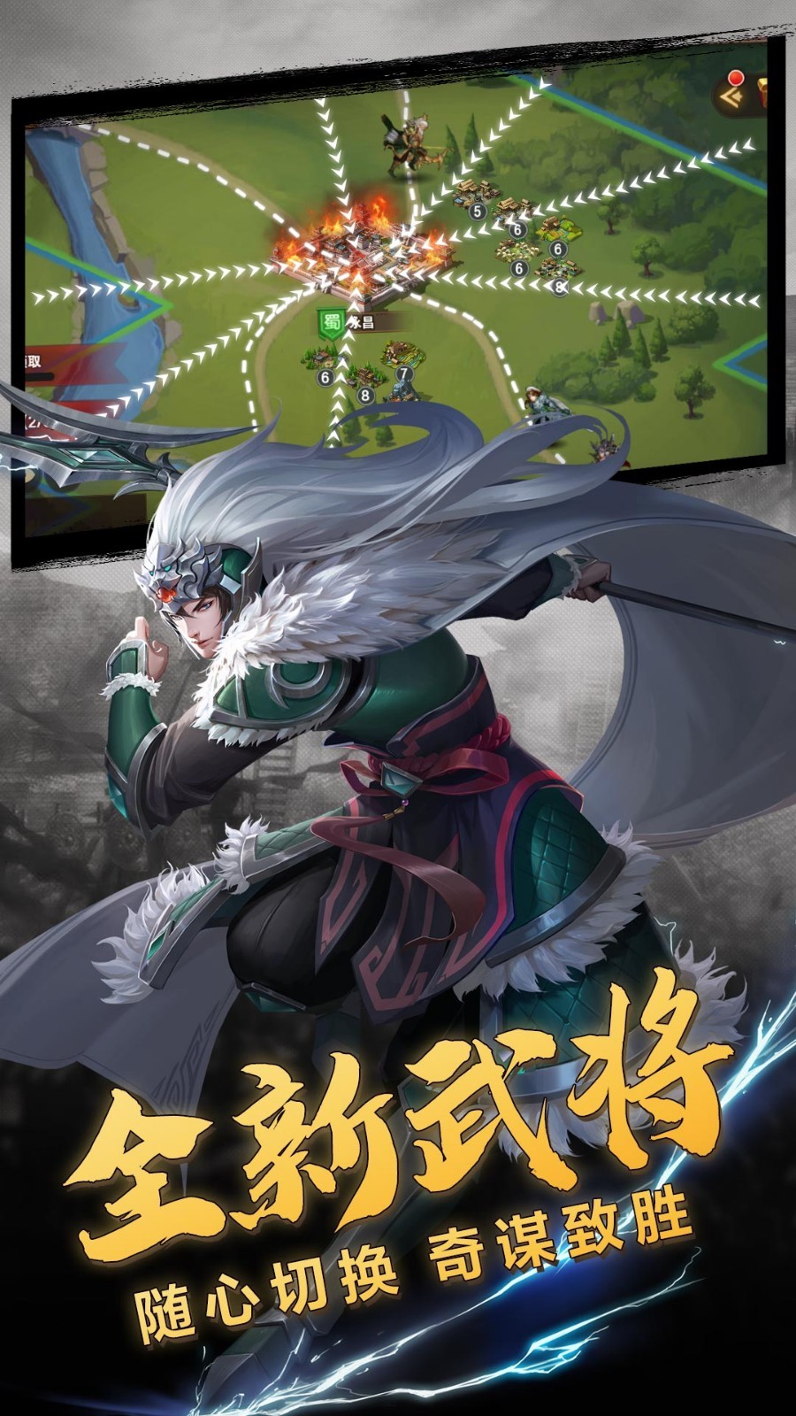 三国志名将传安卓版 V1.3.560