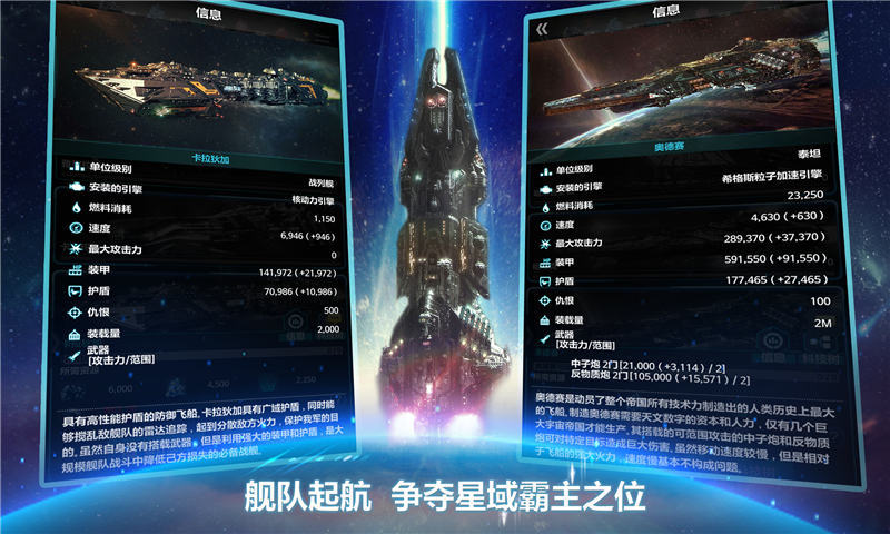 宇宙世界安卓版 V1.1.4