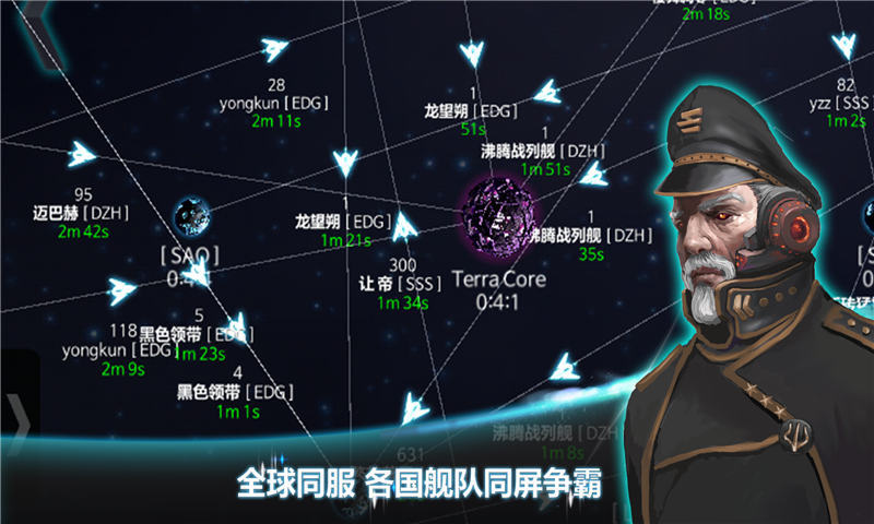 宇宙世界安卓版 V1.1.4