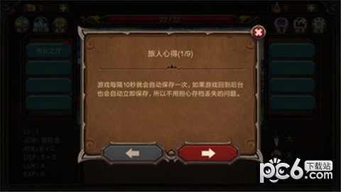 巨人生存安卓版 V3.7.1