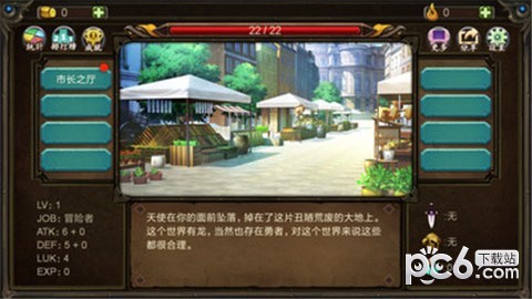 巨人生存安卓版 V3.7.1