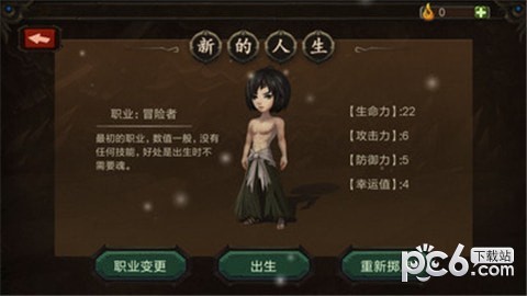 巨人生存安卓版 V3.7.1