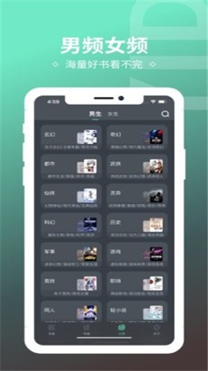 趣奇小说安卓官方版 V1.3.5