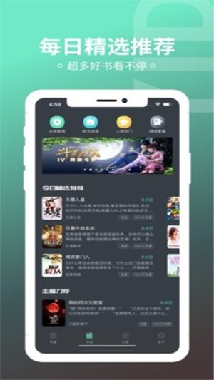 趣奇小说安卓官方版 V1.3.5