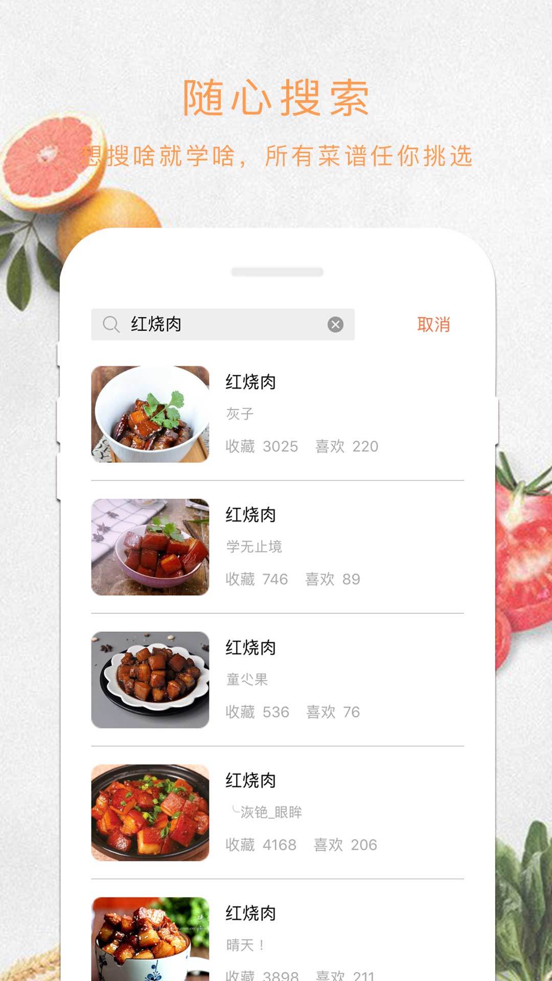 辅食宝安卓版 V9.6