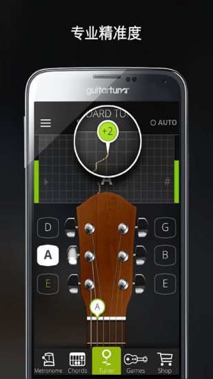 GuitarTuna iPhone版 V6.8.0