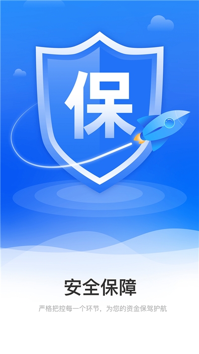 考拉快收Pro iPhone版 V1.0.6