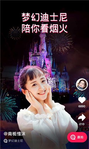 巴啦啦短视频iPhone版 V1.0