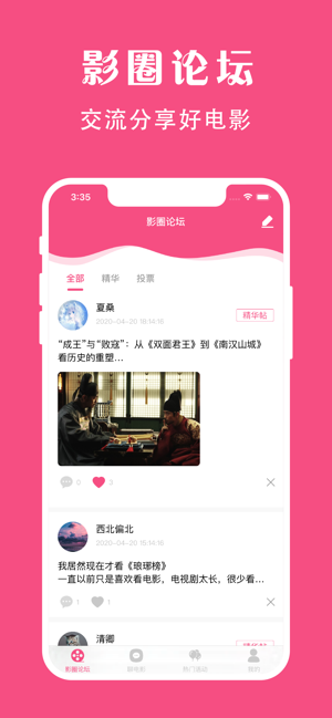 袋鼠视频iPhone版 V1.0.0