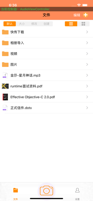 酷飞视频iphone版 V1.0.0