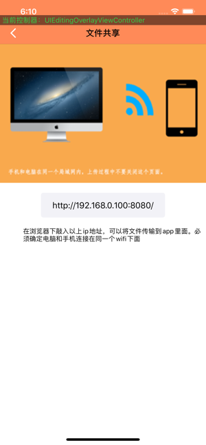 酷飞视频iphone版 V1.0.0