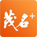 茂名plus安卓版 V5.6