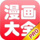 免费漫画书阅读器安卓版 V1.0.8