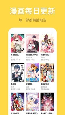 免费漫画书阅读器安卓版 V1.0.8