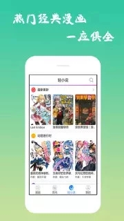 口酱安卓版 V1.9.6