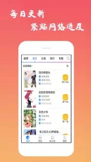 口酱安卓版 V1.9.6