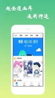 口酱安卓版 V1.9.6