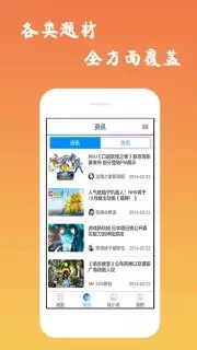 口酱安卓版 V1.9.6