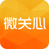 微关心安卓版 V1.3.3