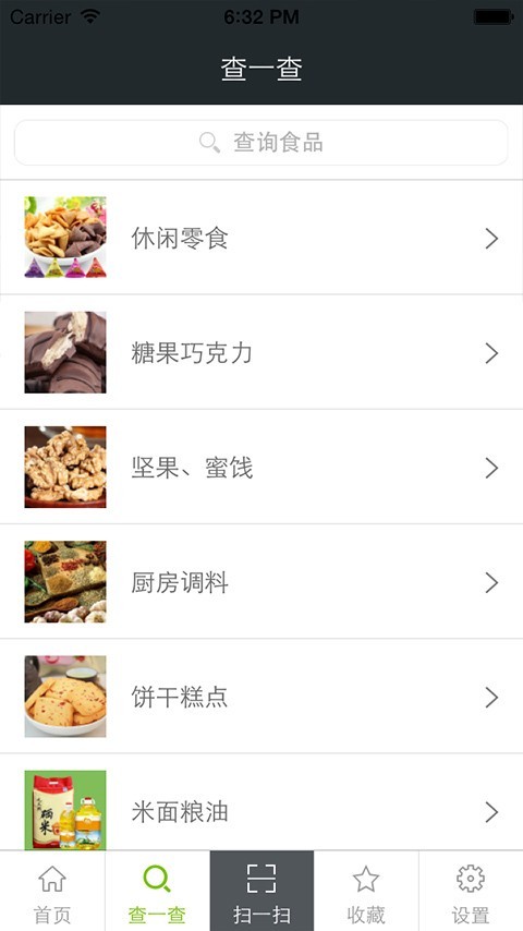 挑食EatQ安卓版 V1.0.2