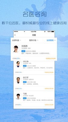 动吖安卓官方版 V2.6.9