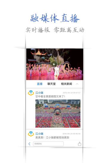 江西手机报ios版 V2.0