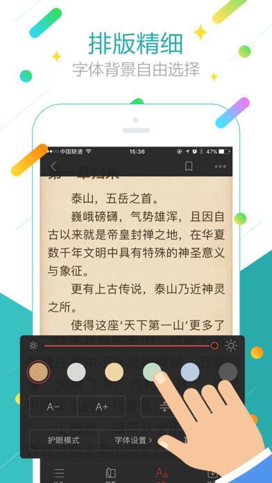 搜狗阅读iPhone探索版 V1.1.0